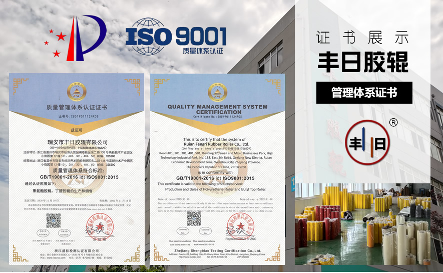 質(zhì)量管理體系認證證書